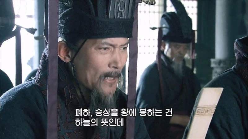 조조가 동탄보다 역적인 이유_33.webp