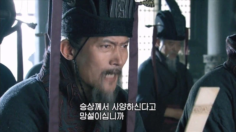 조조가 동탄보다 역적인 이유_34.webp