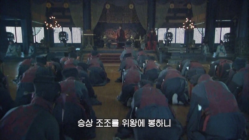 조조가 동탄보다 역적인 이유_37.webp