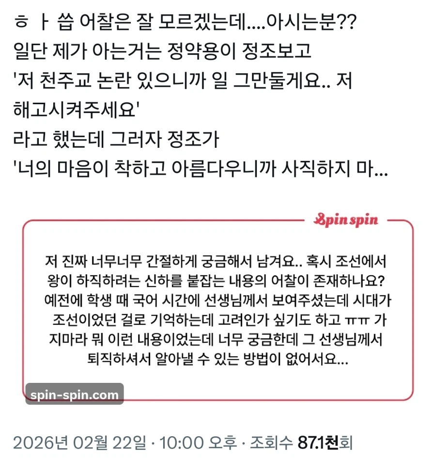 사장님 저 사표쓰겠습니다_1.webp