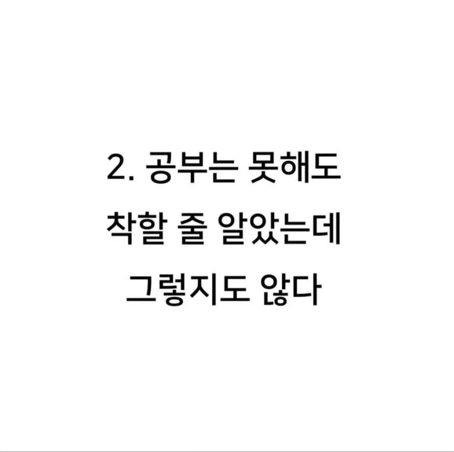 아이 키울 때 크게 3번 내려놓는 순간_3.webp