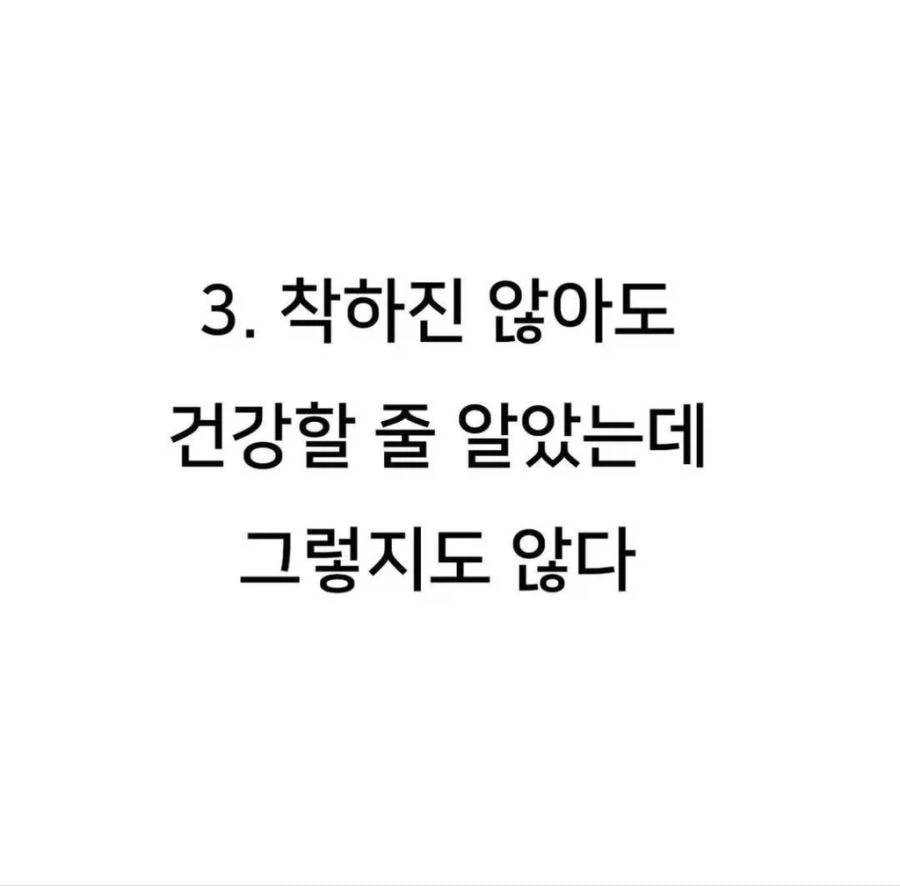 아이 키울 때 크게 3번 내려놓는 순간_4.webp