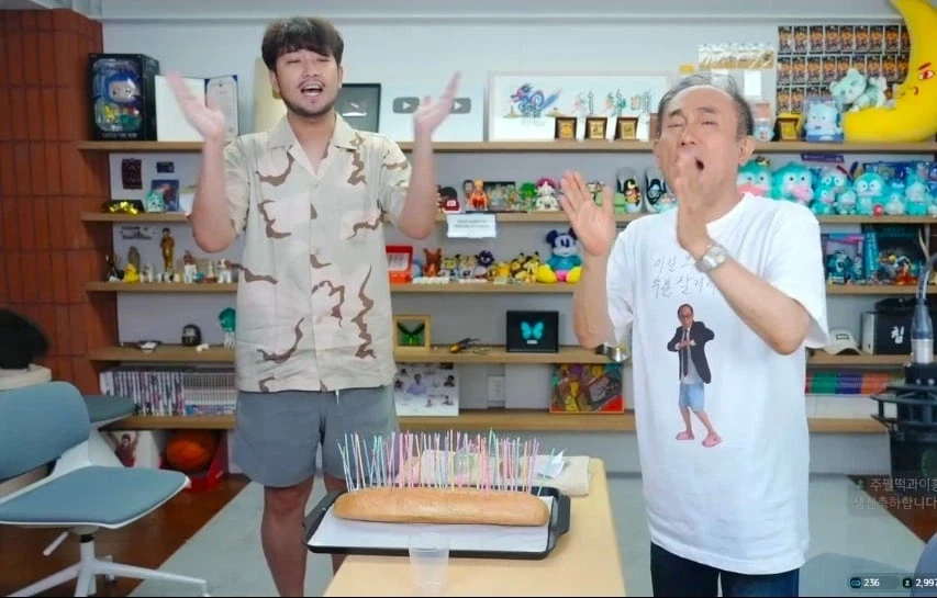 침착맨) 정일영 교수님 생일 ㅊㅋㅊㅋ ㅋㅋㅋㅋㅋㅋ_1.webp