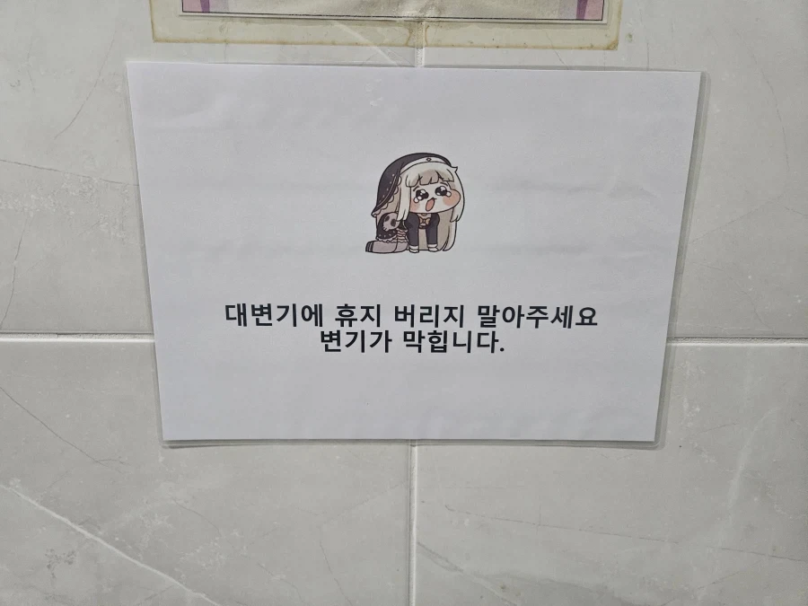 공장에서 일하는데 청소부 아주머니가_1.webp