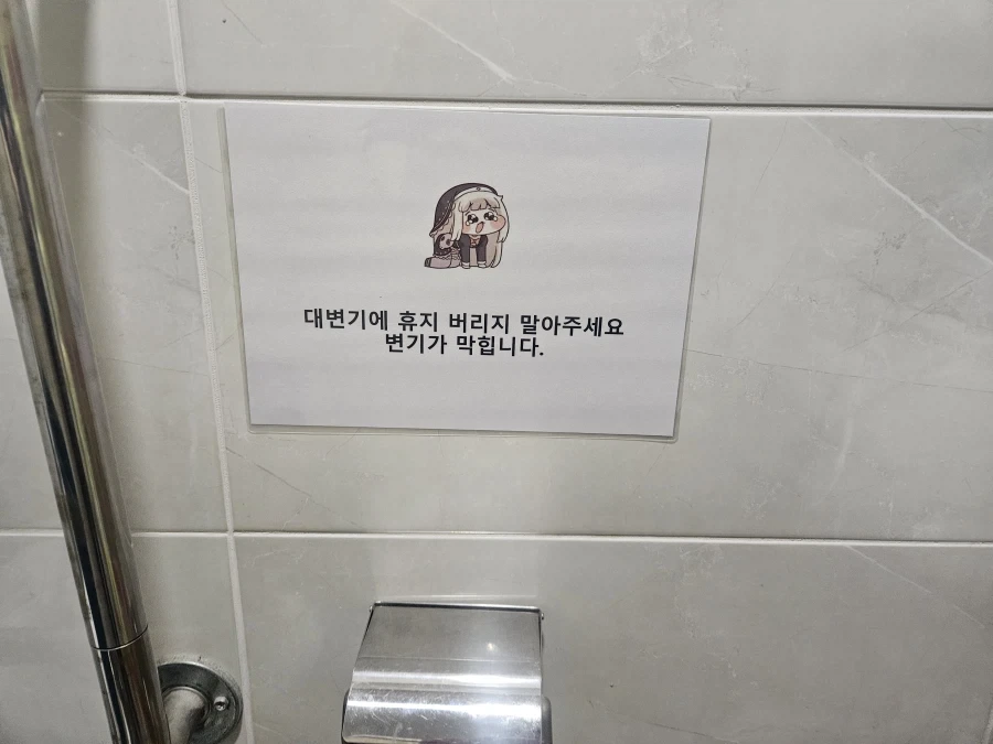 공장에서 일하는데 청소부 아주머니가_2.webp