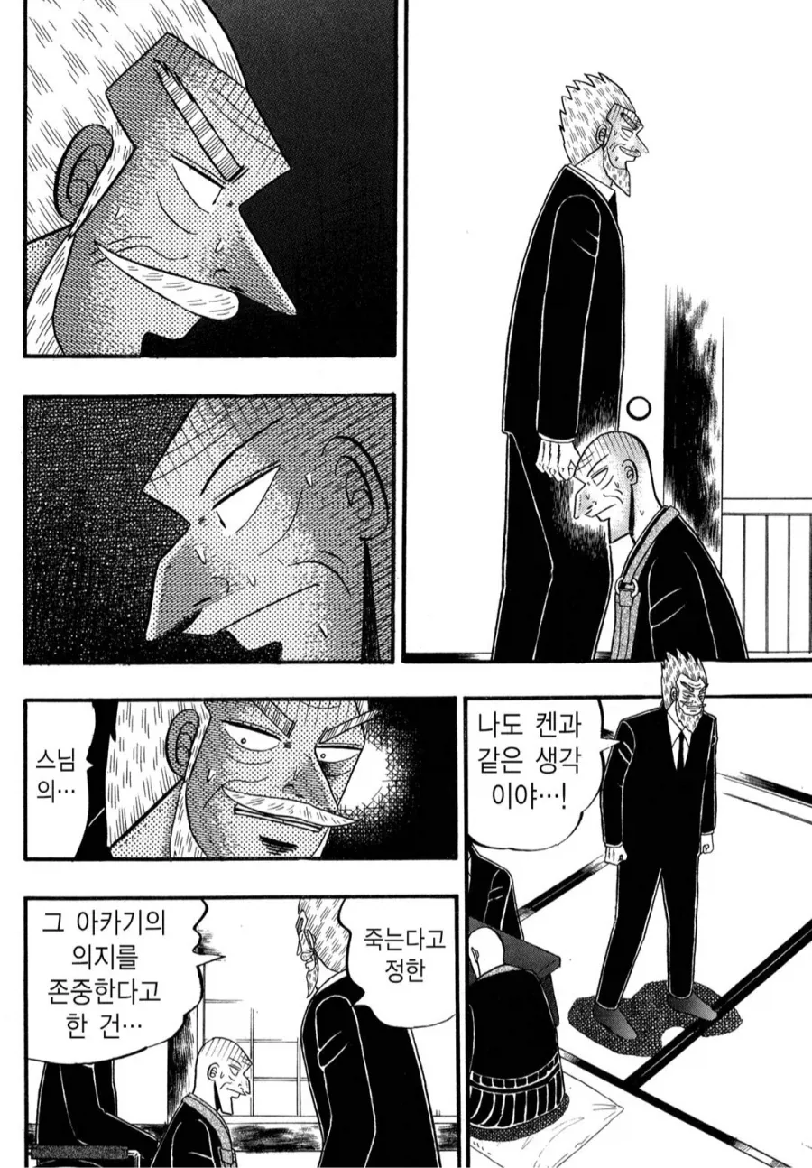 안락사 하는 친구를 대하는 마음._2.webp