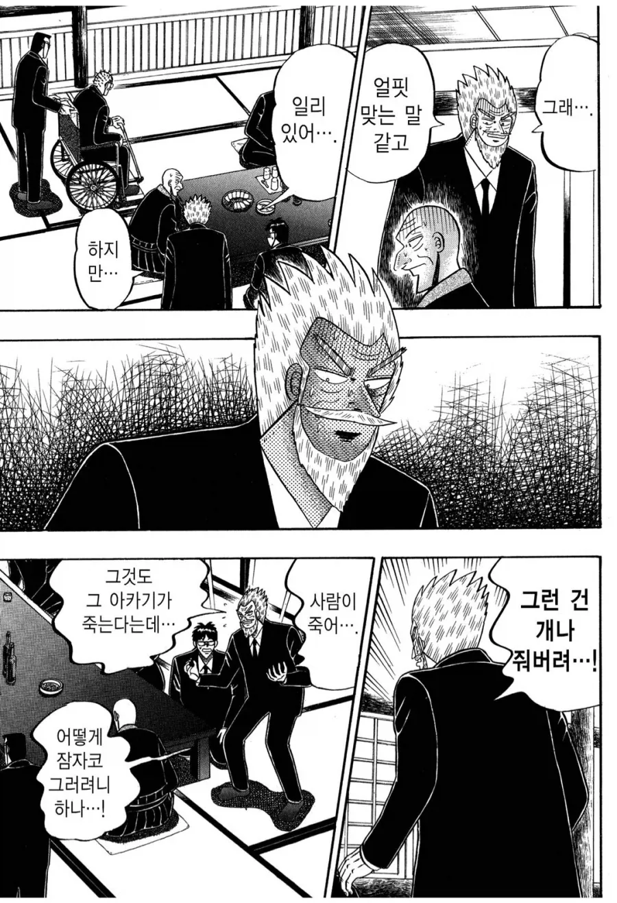 안락사 하는 친구를 대하는 마음._3.webp