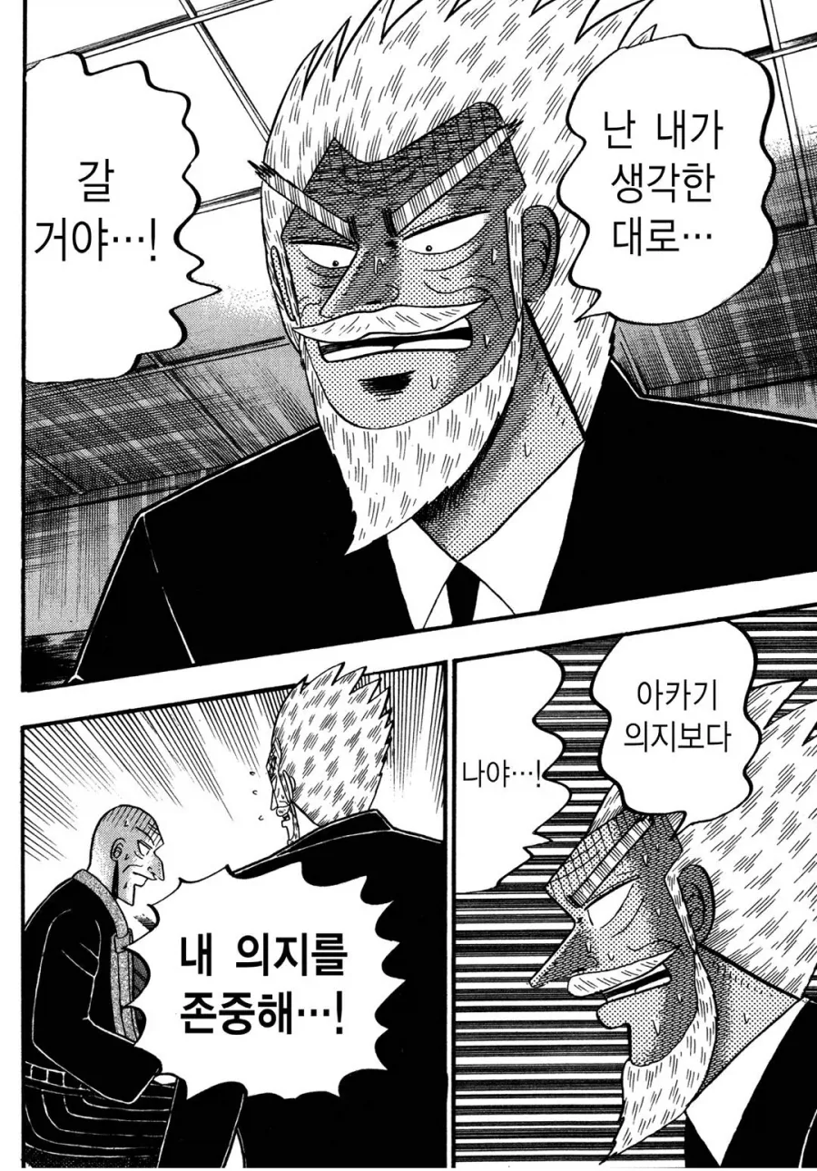 안락사 하는 친구를 대하는 마음._4.webp