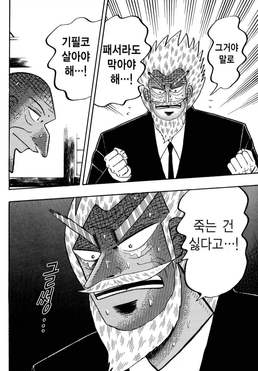 안락사 하는 친구를 대하는 마음._6.webp