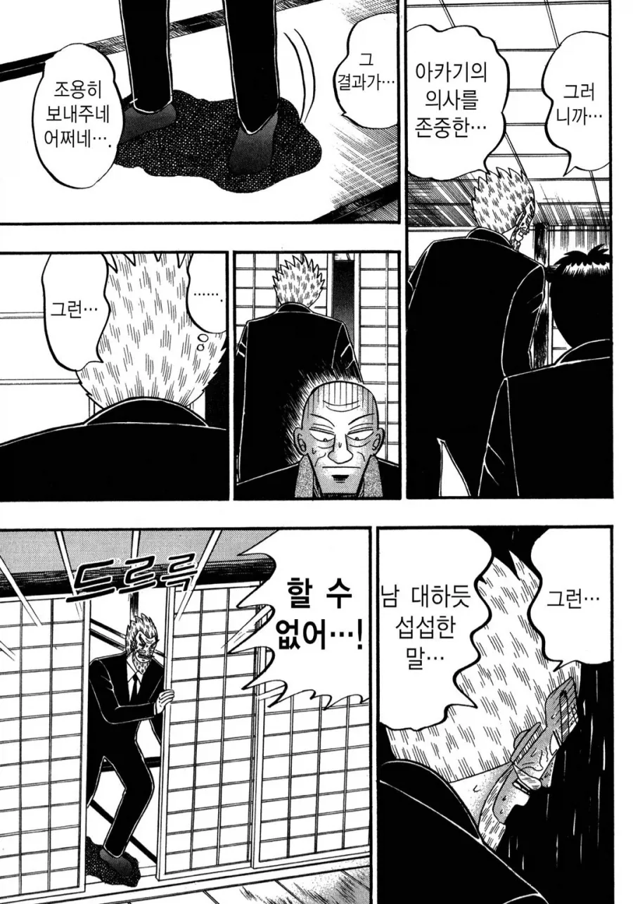 안락사 하는 친구를 대하는 마음._7.webp