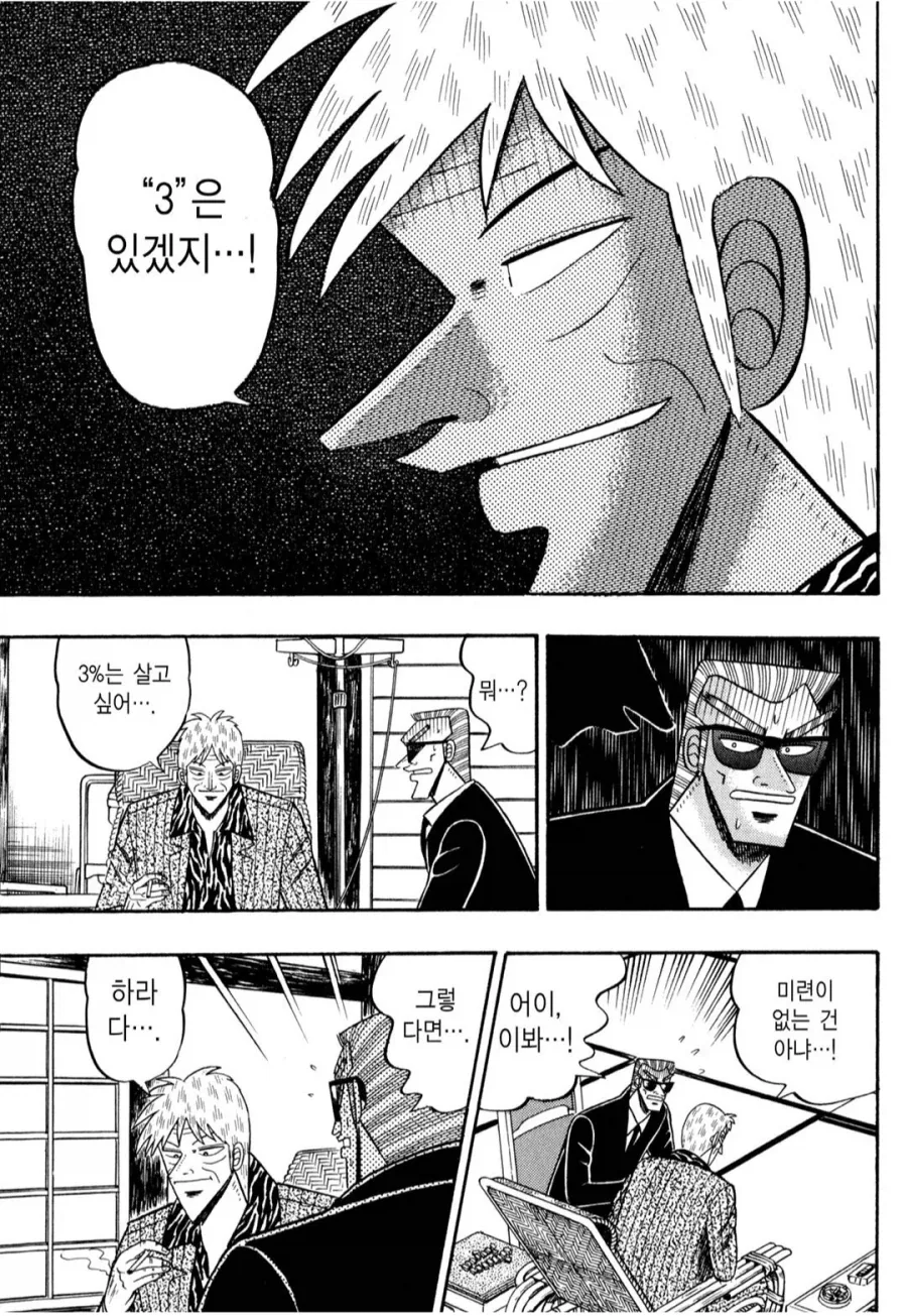 안락사 하는 친구를 대하는 마음._8.webp