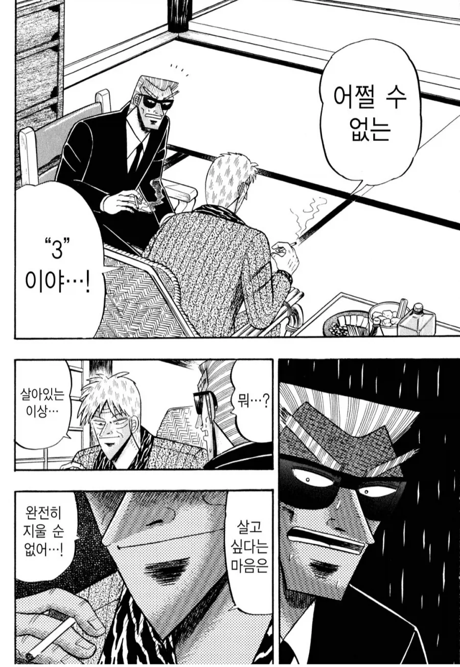안락사 하는 친구를 대하는 마음._9.webp