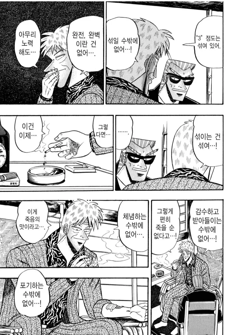 안락사 하는 친구를 대하는 마음._10.webp
