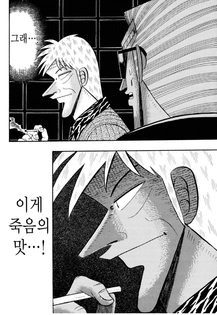 안락사 하는 친구를 대하는 마음._11.webp