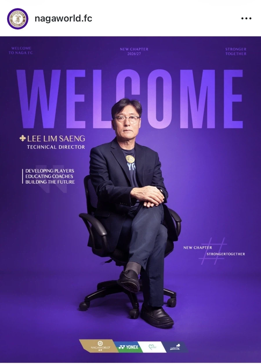 이임생 캄보디아로 튀었네 ㅋㅋㅋㅋㅋㅋㅋㅋㅋ_1.webp