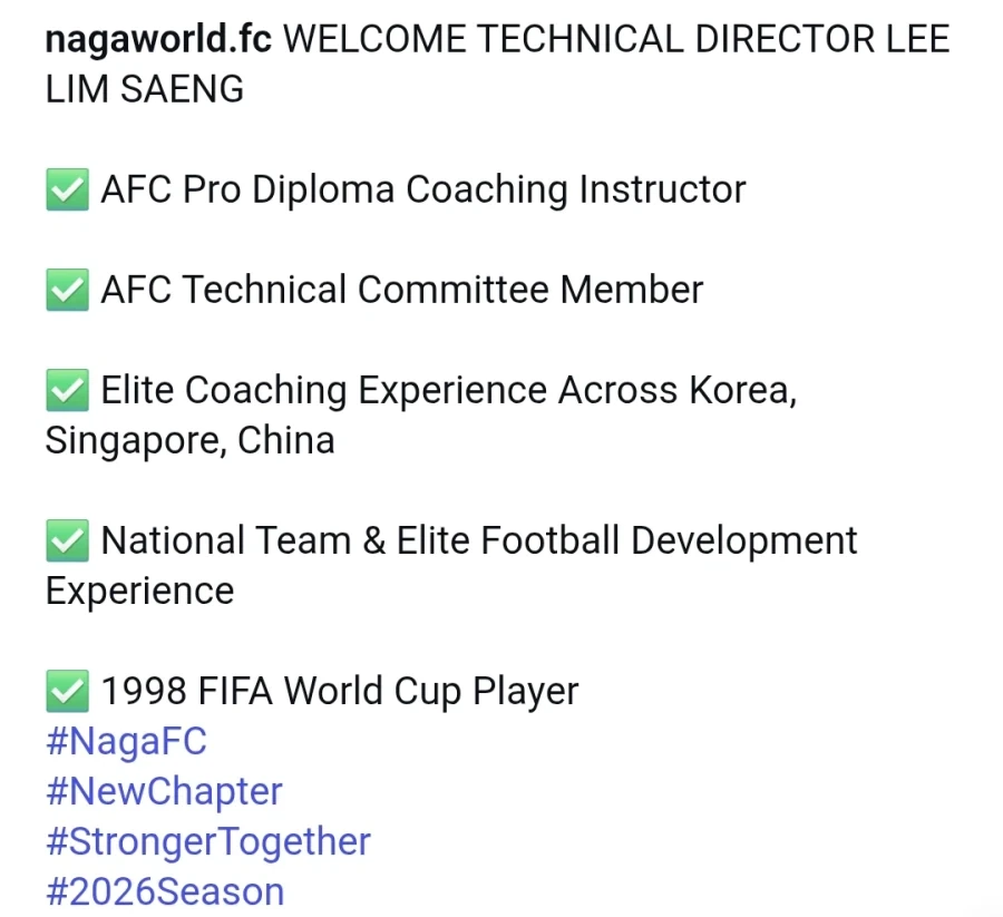 이임생 캄보디아로 튀었네 ㅋㅋㅋㅋㅋㅋㅋㅋㅋ_2.webp