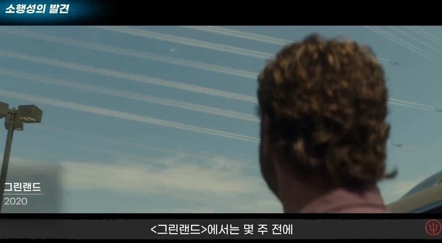 소행성 충돌 영화 비교.jpg_3.webp