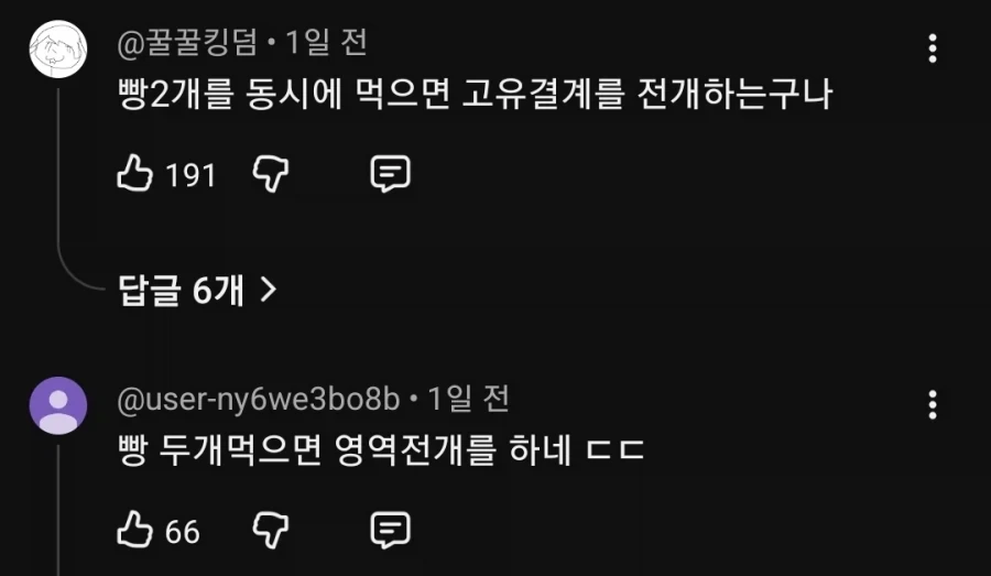 늙크크와 영크크_1.webp