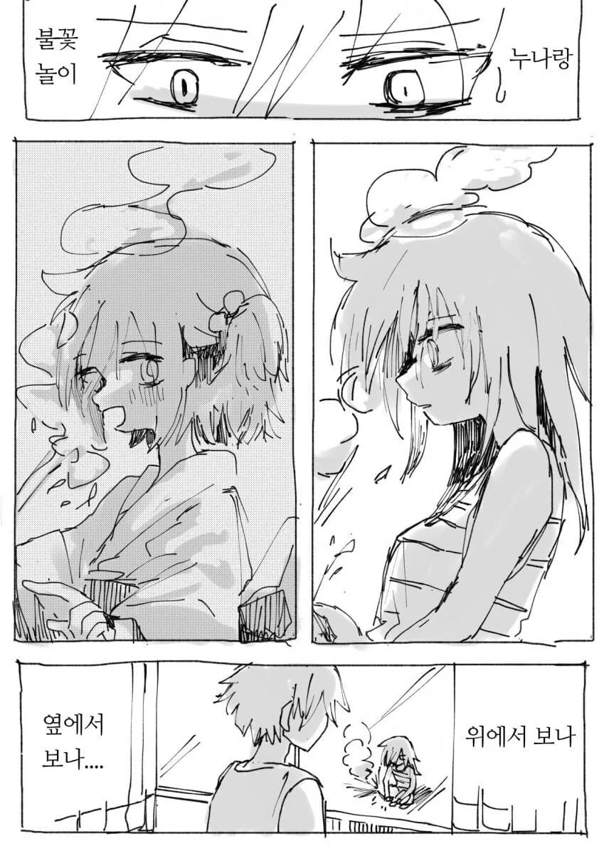 manga_1013701_001.webp