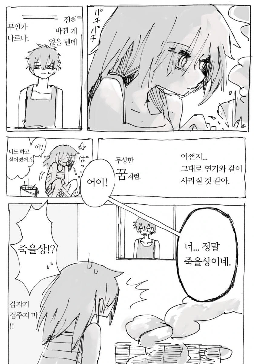 manga_1013701_002.webp