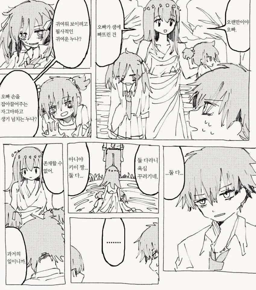 manga_1013701_003.webp