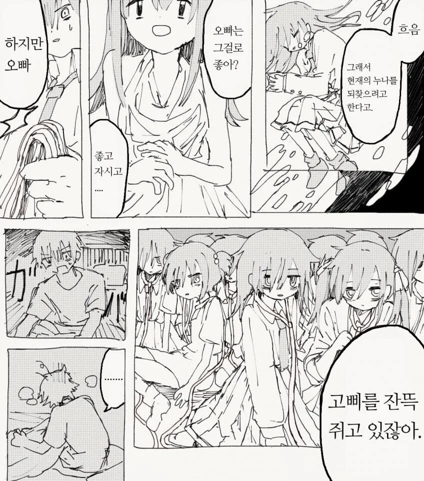 manga_1013701_004.webp