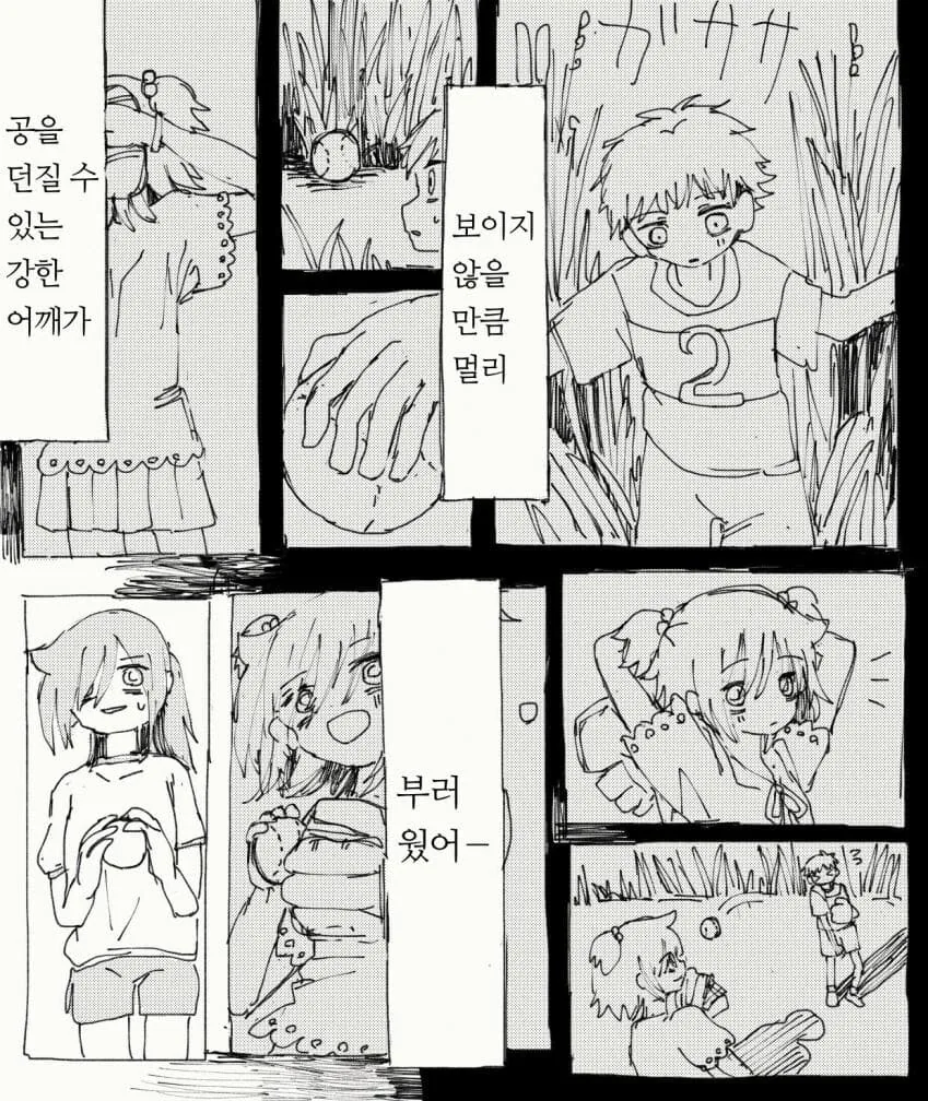 manga_1013701_005.webp