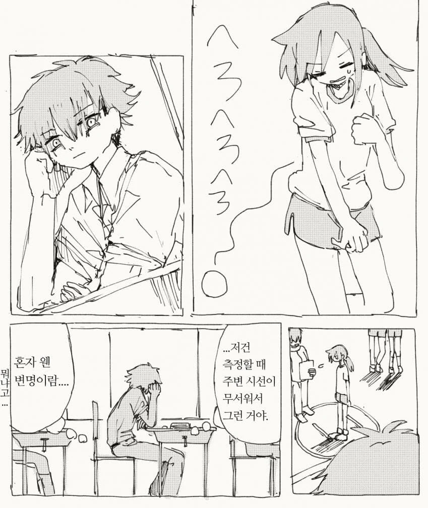 manga_1013701_006.webp