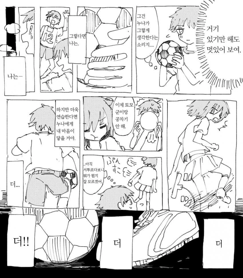 manga_1013701_008.webp