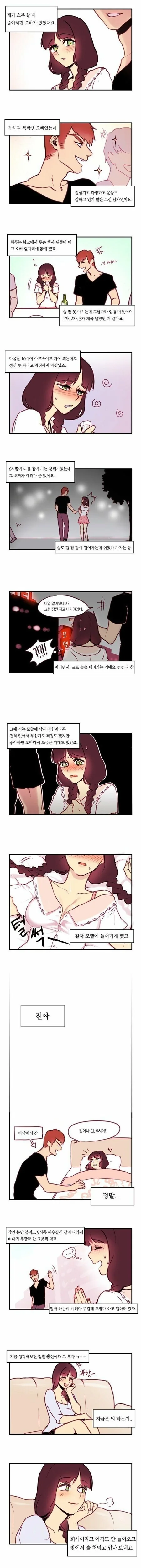manga_1020368_001.webp