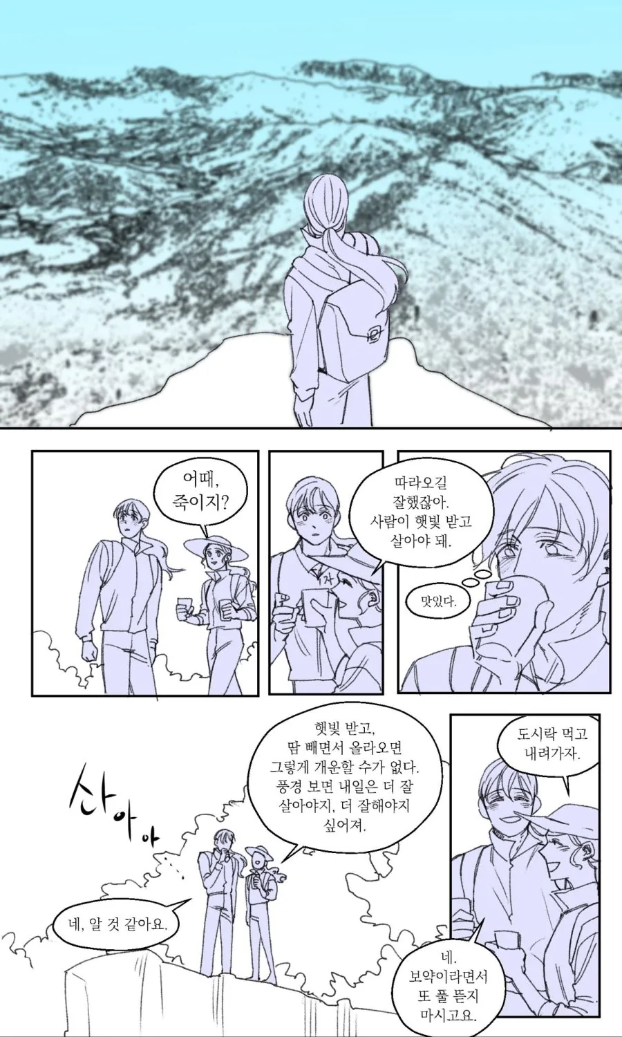 manga_1022508_006.webp