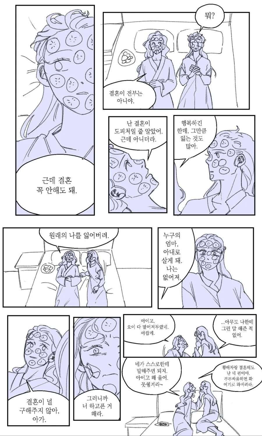 manga_1022508_007.webp