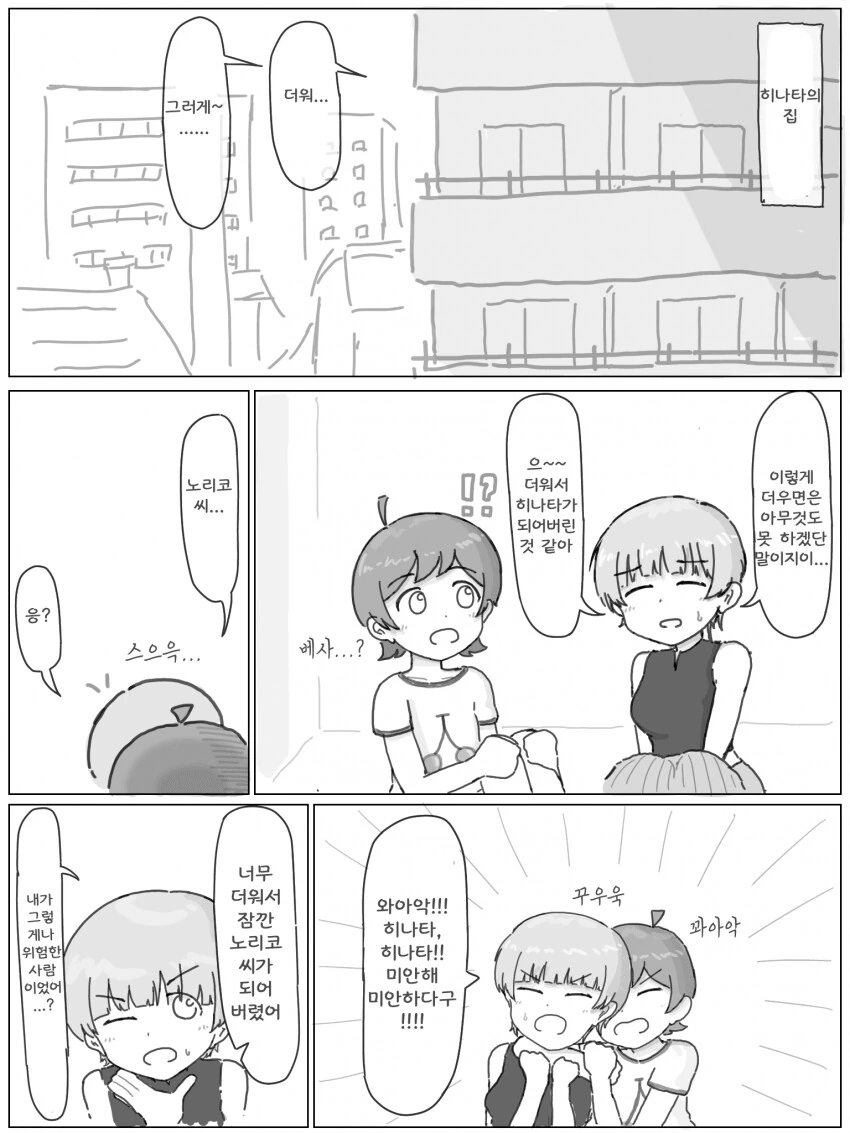 manga_1028165_001.webp