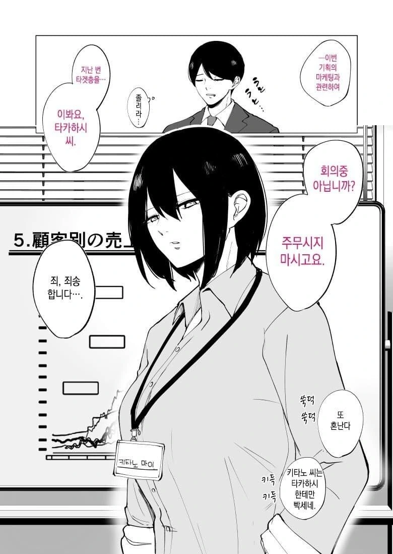 manga_1100466_001.webp