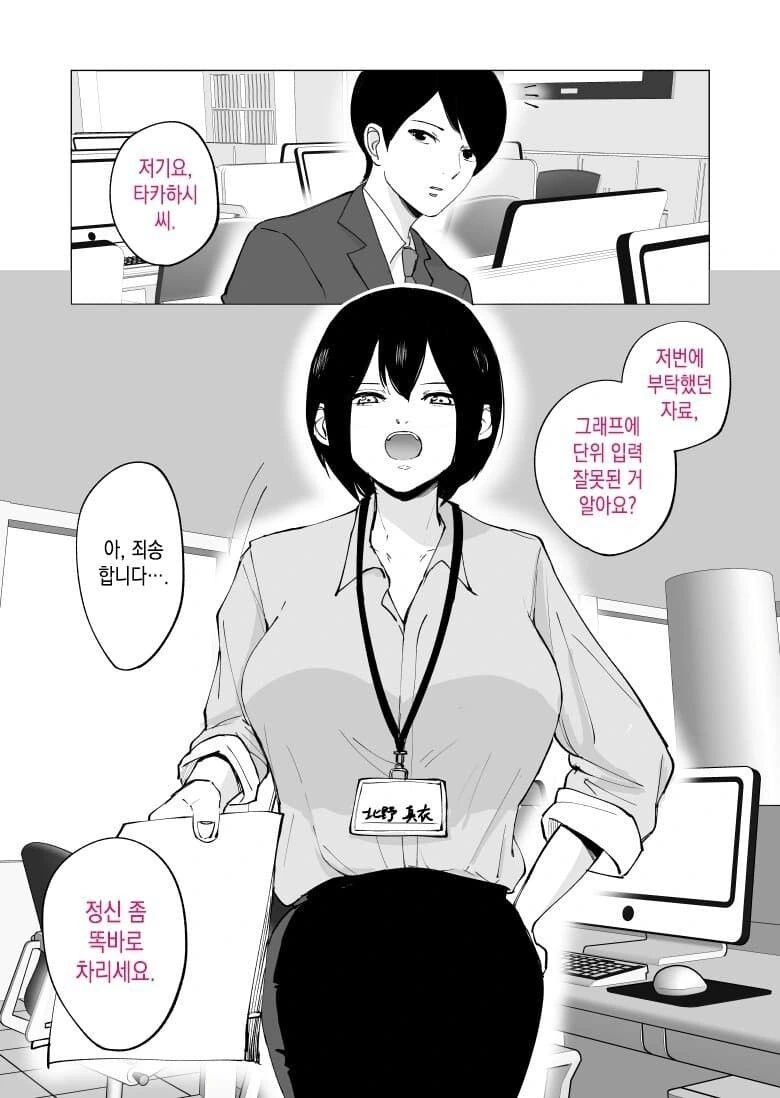 manga_1100466_003.webp
