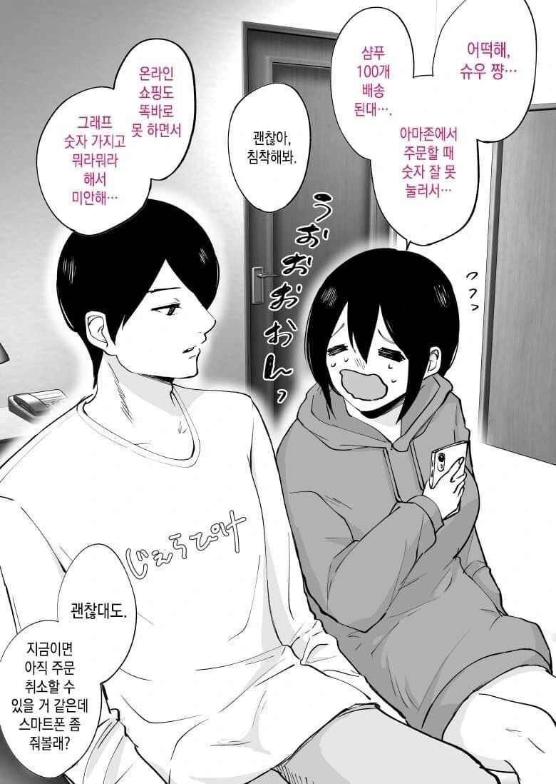 manga_1100466_004.webp