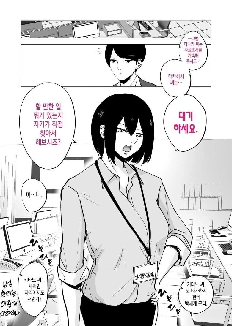 manga_1100466_005.webp