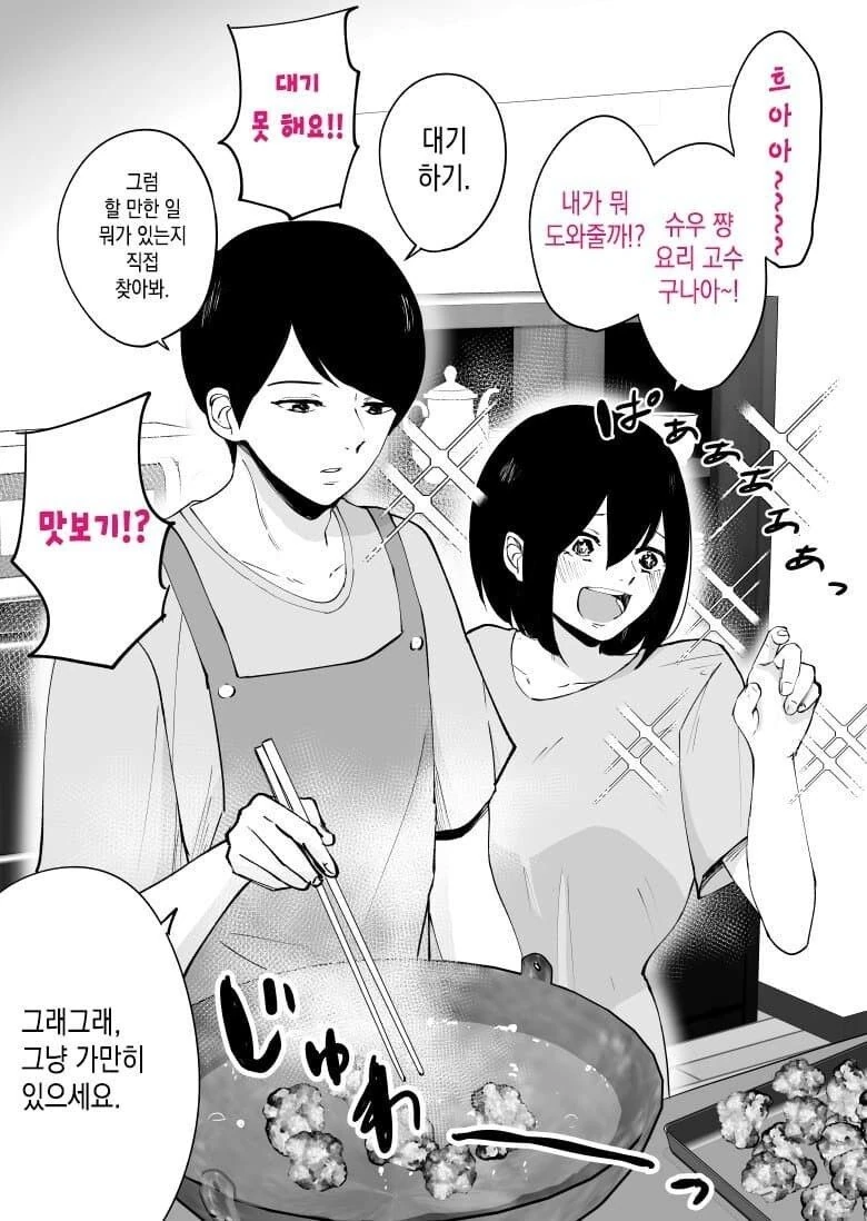 manga_1100466_006.webp