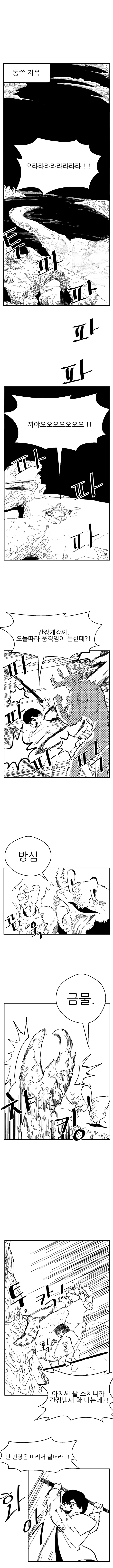 manga_1107695_002.webp