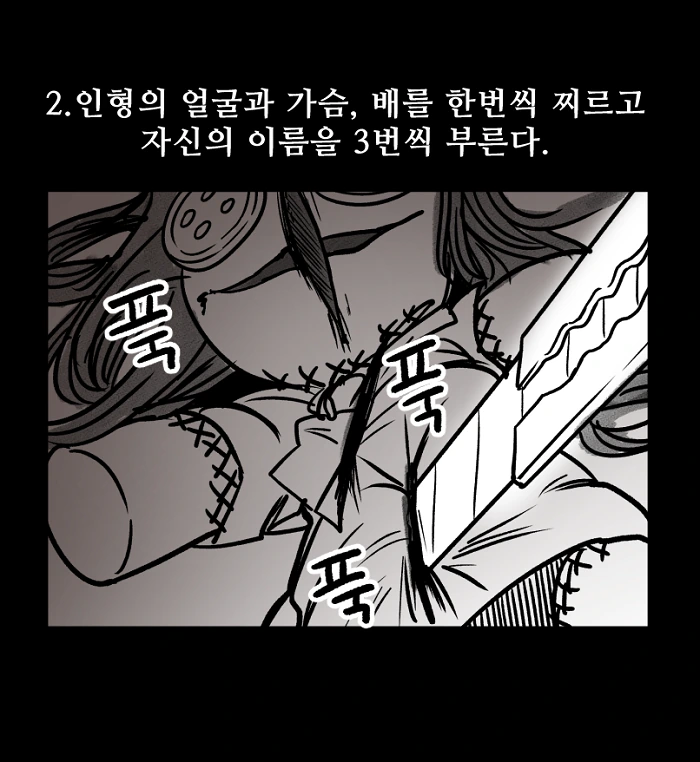 manga_111712_002.webp