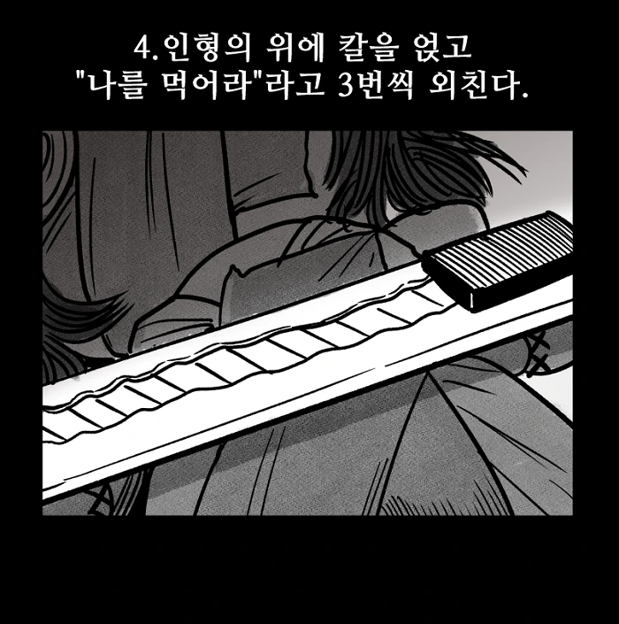 manga_111712_004.webp