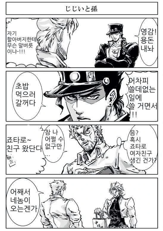manga_1155181_001.webp