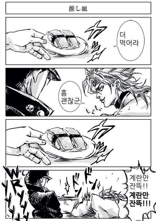 manga_1155181_003.webp