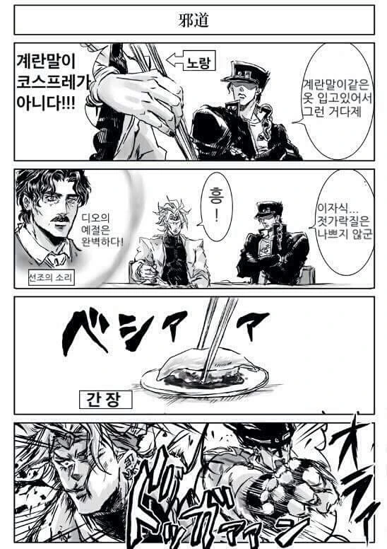 manga_1155181_004.webp