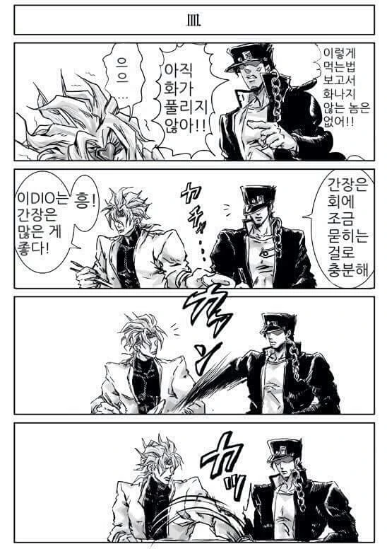 manga_1155181_005.webp