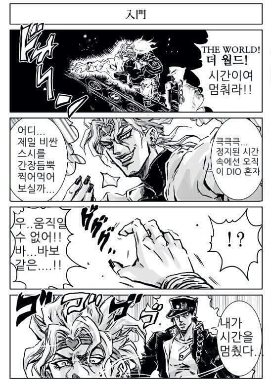 manga_1155181_006.webp