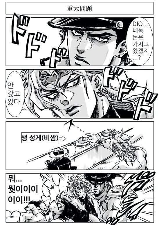 manga_1155181_007.webp