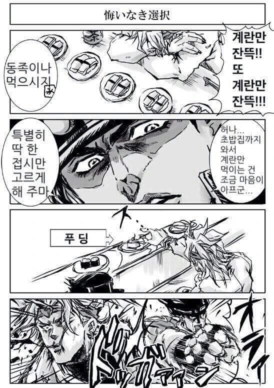 manga_1155181_008.webp
