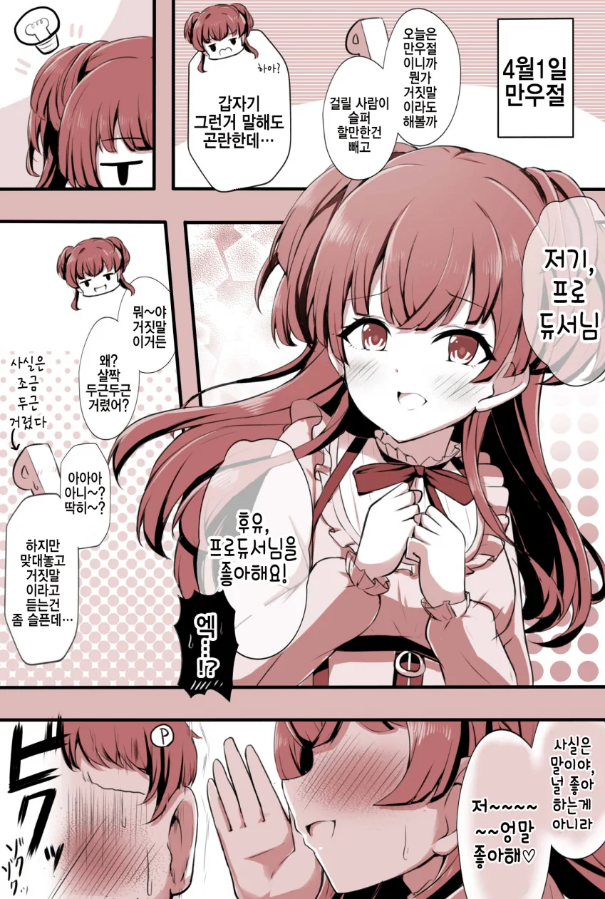 manga_1158371_001.webp