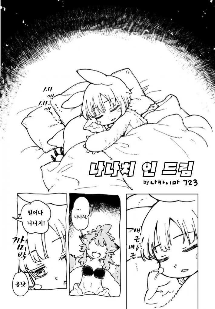 manga_1182603_001.webp